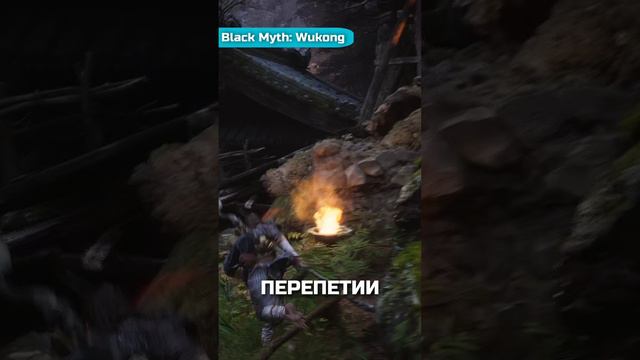 После полного прохождения | Я поиграл в Black Myth: Wukong