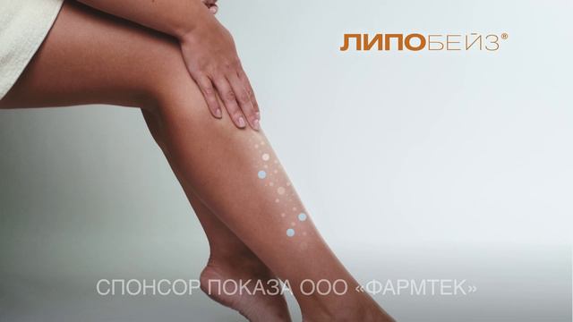 Рекламное видео для ТВ. Видеоролик для компании "Фармтек"