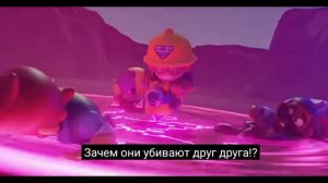 тайна Стар парка