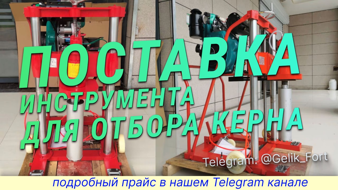 Гусеничная буровая установка- эффективность и мобильность #бурение