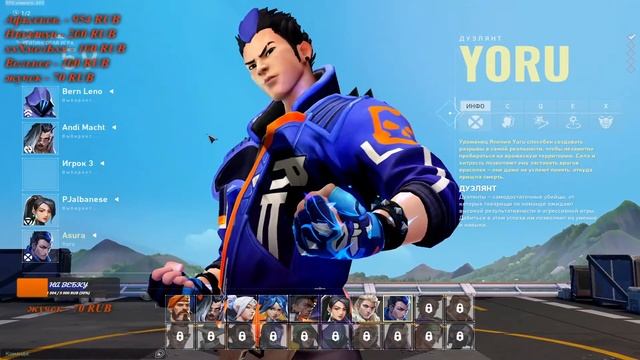 Залетаем на РМ в Валорант! Вечерний стрим Палач Асура! #Valorant #streamer смотреть онлайн