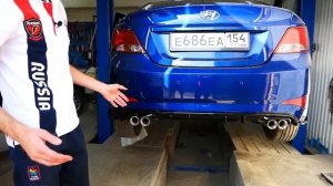 Это BMW или Солярис? ОБВЕС и ВЫХЛОП на Hyundai Solaris