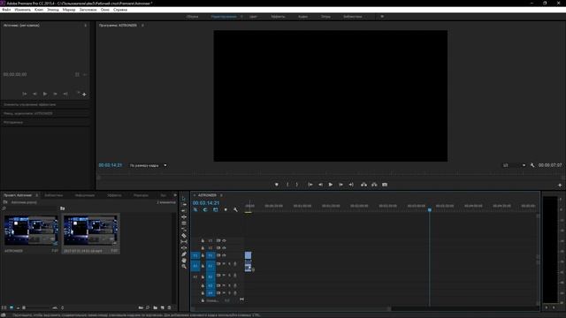 Извлечение звуковых дорожек в программе Adobe Premiere Pro смотреть онлайн