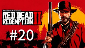 Флако Эрнандес ▶️ Red dead redemption 2 #20