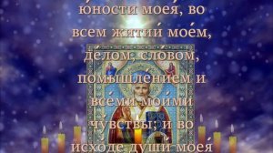 МОЛИТВА НИКОЛАЮ ЧУДОТВОРЦУ О ЗАЩИТЕ ОТ БЕД НЕСЧАСТИЙ И СВЯТОМ ПОКРОВЕ И ЗАСТУПНИЧЕСТВЕ