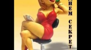 Международный день секретаря