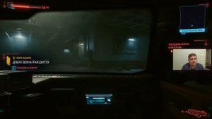 CYBERPUNK 2077 | ПРОХОЖДЕНИЕ ДИТЯ УЛИЦ | ЭПИЗОД 1