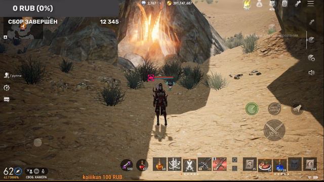 Lineage 2M Возвращение Старт MTteam L2M Л2М