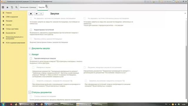 Урок 1. Возможности программы УТ 11