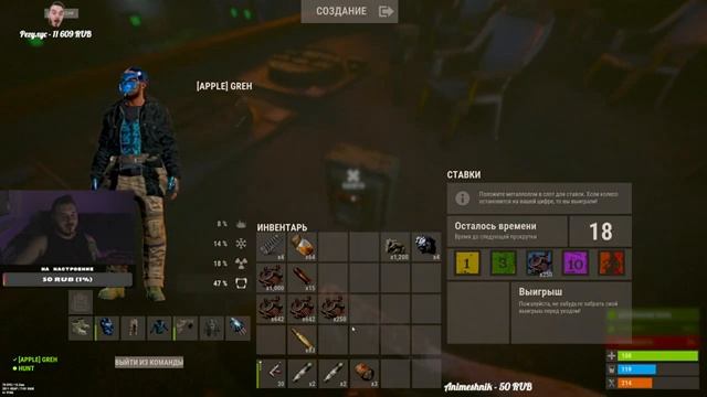 ЖДЕМ РЕЙД В РАСТ |RUST смотреть онлайн