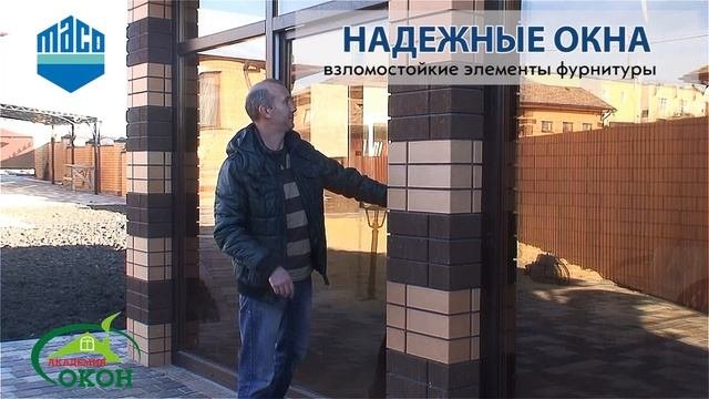 Сдвижные окна. Раздвижные окна. Комфортно и надежно.