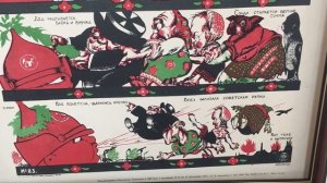 Д.Моор. Плакат СОВЕТСКАЯ РЕПКА. Артефакты из коллекции Музея истории г. Обнинска. 2020 г.