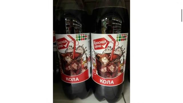 ЧТО ТАКОЕ «КРАСНАЯ ЦЕНА»?