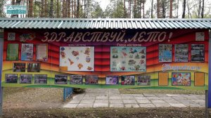 Проверка подготовки летних лагерей