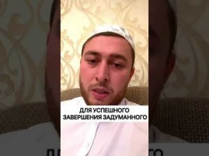 Не говорите о своих планах в различных поседелках | Для успешного завершения задуманного скрывайте