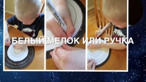 Макет солнечной системы своими руками.