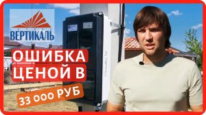 Подключаем электричество к земельному участку. Подключение электроэнергии к участку