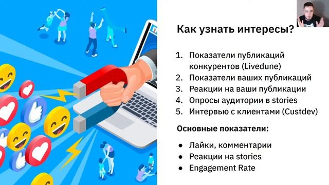 10 способов продвижения в FB, VK, Instagram смотреть онлайн