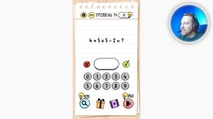Как пройти Brain Test 14 уровень 4+5х5-2=?
