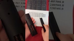 Пульт KIVI для телевизоров  KIVI 40F500LB, KIVI 32H540LB, KIVI 24H500LB