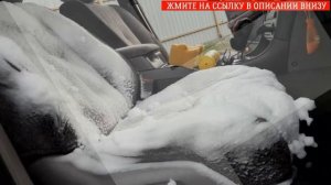 ? Химчистка салона паром своими руками ? Пенный очиститель салона bbc ❕