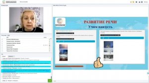 Проектирование занятий для детей-дошкольников с ОВЗ в условиях дистанционного обучения