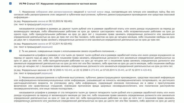 КУПИЛ КСИВУ СЛЕДСТВЕННОГО КОМИТЕТА НА ТЕНЕВОМ РЫНКЕ!