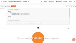 Подсказки при наведении на элемент, zero block