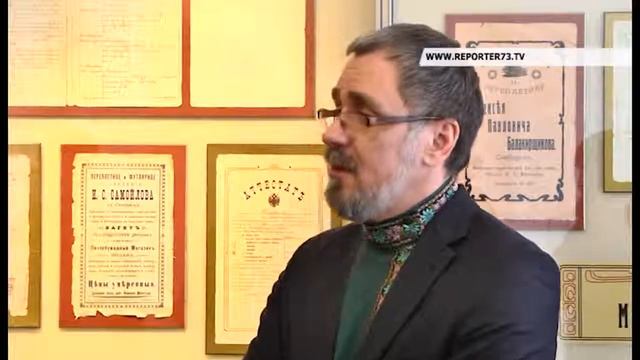 Иконы Николы смотреть онлайн