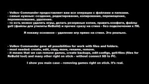 Релиз OpenWorld v0.91 (прошивка для Game Stick Lite v4/v5/v20)
