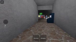 Роблокс Scp Скромник