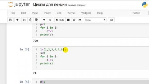 Цикл For в Python