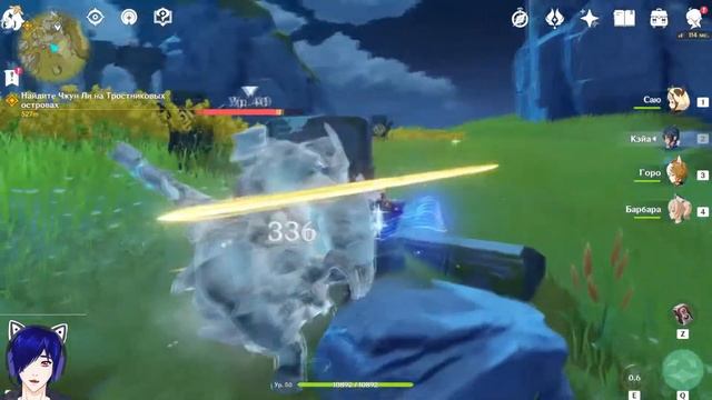 Прохождение Genshin Impact  | Осмотрите исследования Фатуи | Исключительный аромат