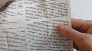 Купил часы Электроника ЧН-01