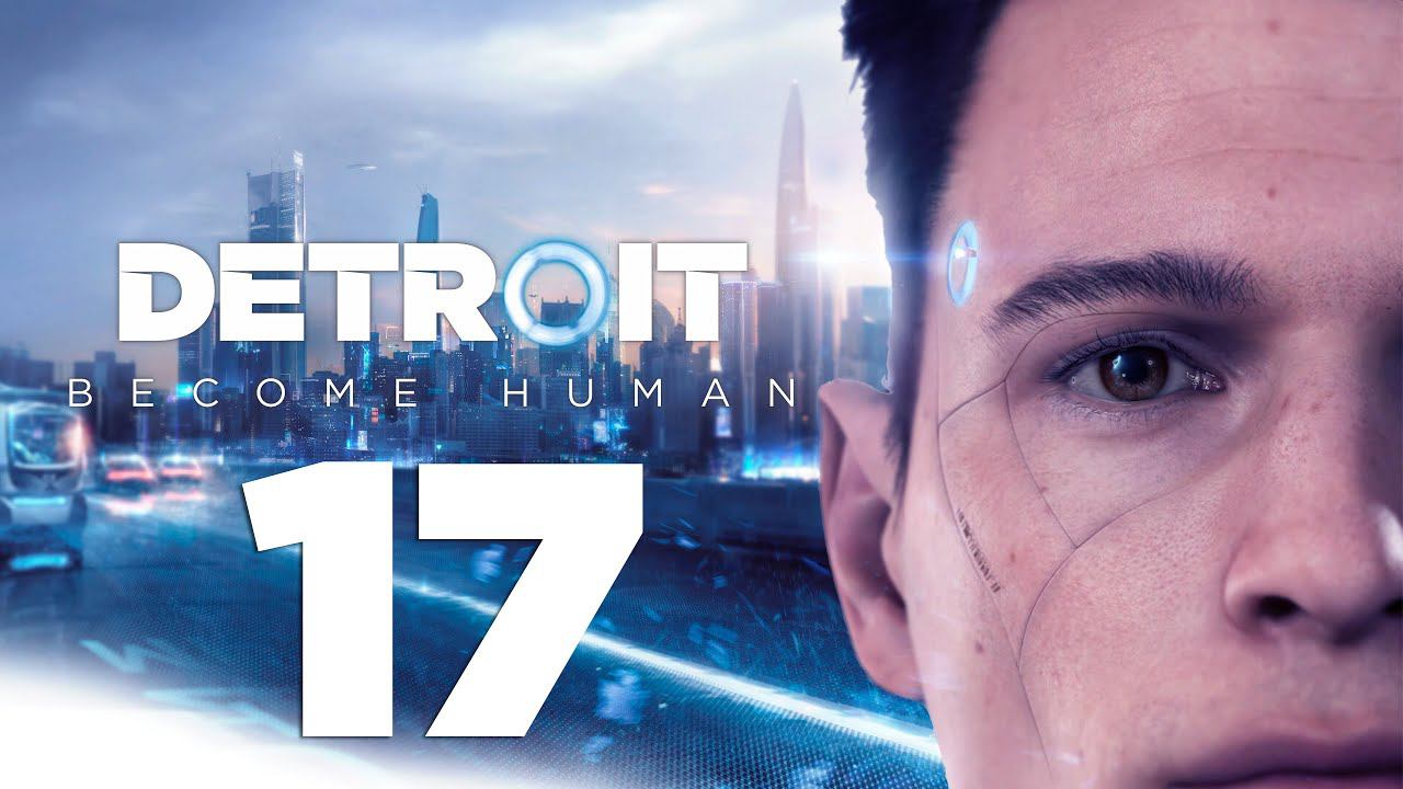 Detroit: Become Human [PS5] Серия 17 (Второе прохождение. Выбиваю трофей "Я еще вернусь")