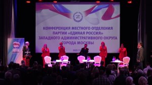 Гимн России