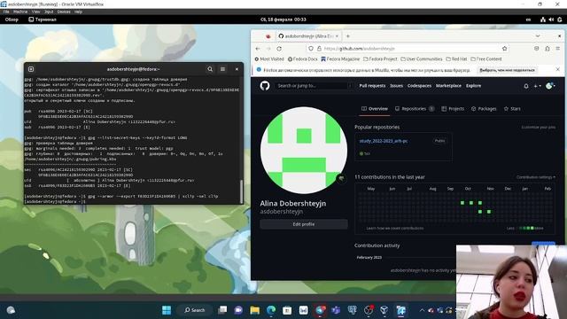 Лабораторная работа №2