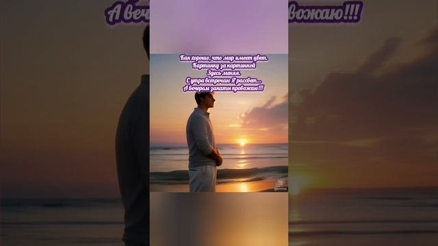 Пишу стихи и музыку для Вас!!! 
Надеюсь не в последний раз!!!