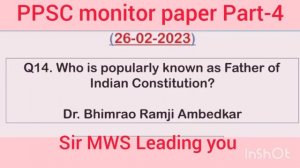 PPSC MONITOR PAPER 26-2-2023 PART-4| literacy and non formal education department