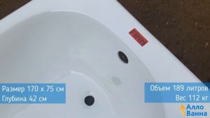 Обзор чугунной ванны Finn Anatomic 170х75 с ручками