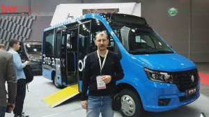 «ГАЗель e-City» - новый будущий электробус Мосгортранса