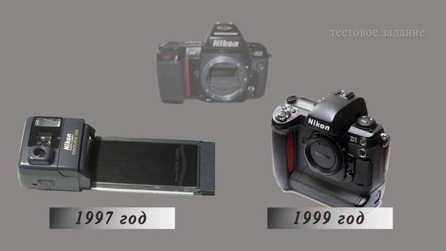 тестовое