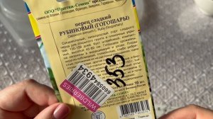 СУПЕР перцы сезона ГОГОШАРЫ и ФЛОРЕНТИНА, советы и опыт от Анжелики
