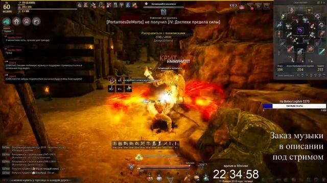Black Desert Страйкер 60,Фармим свитки дискотек. смотреть онлайн