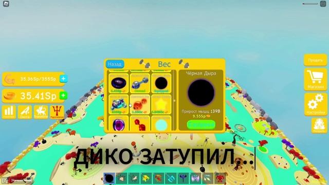 Купил 14 СТАДИЮ В лифтинг симулятор - ?? Lifting Simulator смотреть онлайн