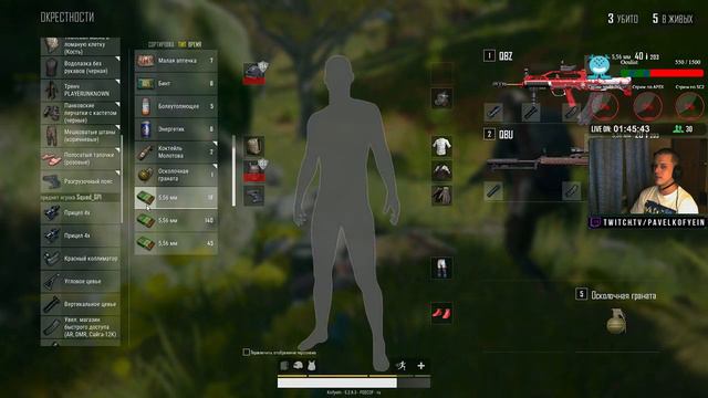 Катаем пабчики!!! #PlayerUnknownsBattlegrounds #ПУБГ #ПАБГ #KofyeinTV #Kofyein #PUBG #СТРИМ #STREAM