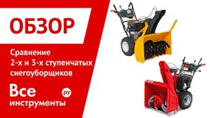 Снегоуборочная машина Cub Cadet 530 HD SWE 31AY57KZ603