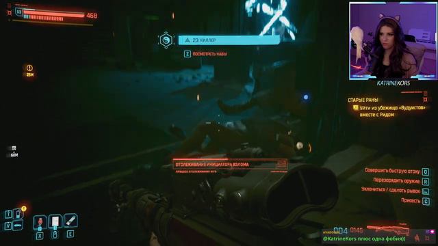 Cyberpunk 2077: The Phantom Liberty DLC, НАБРАЛИ КОМАНДУ. #2 смотреть онлайн