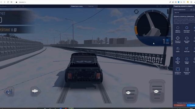 Ркд с компьютера! Как? | Russian car drift RCD смотреть онлайн