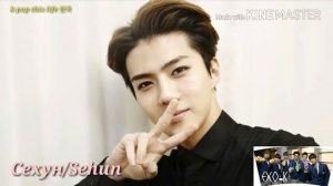 Биография группы EXO ☺?